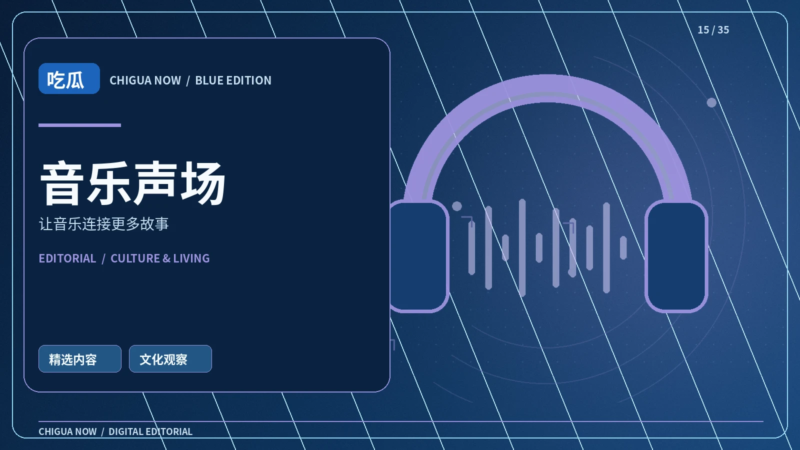 环境声音为什么能塑造记忆